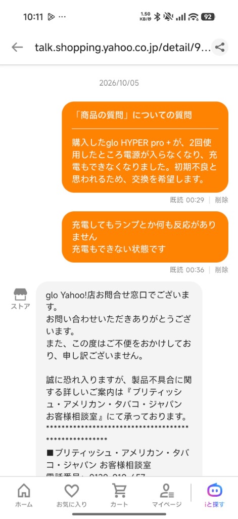 全体のレビュー画像 | 1-0
