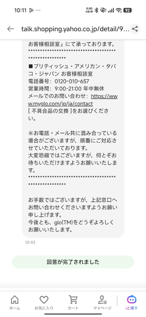 全体のレビュー画像 | 1-1