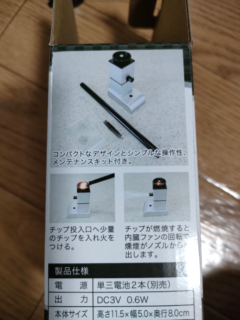 レビュー画像
