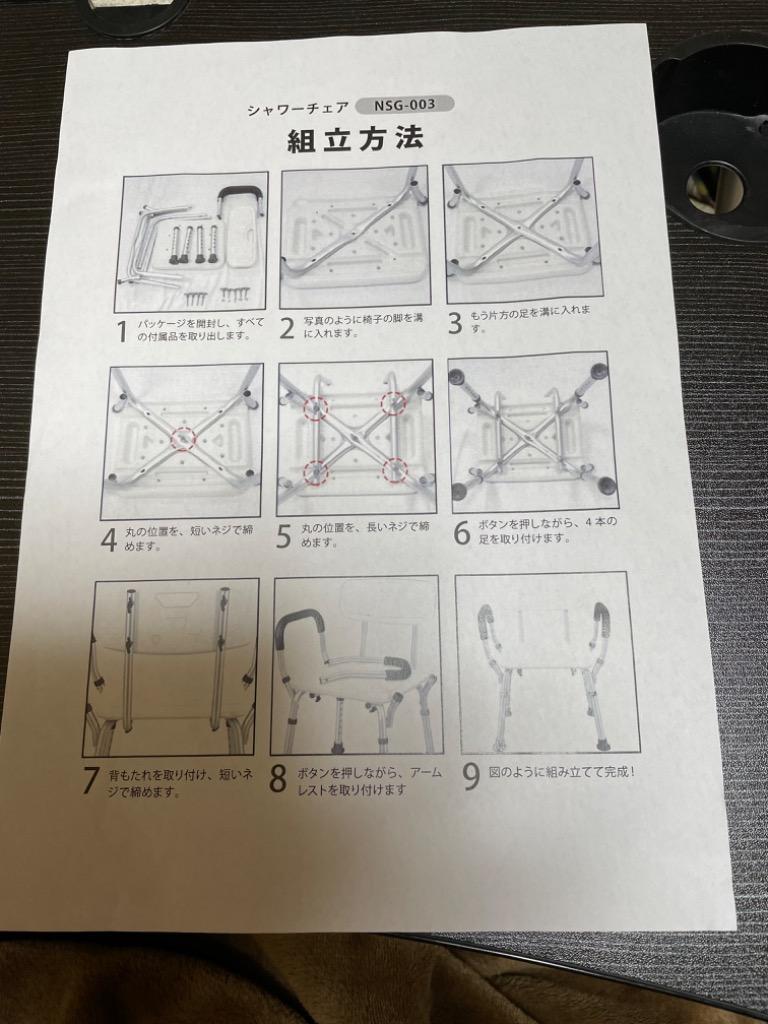 全体のレビュー画像 | 2-0