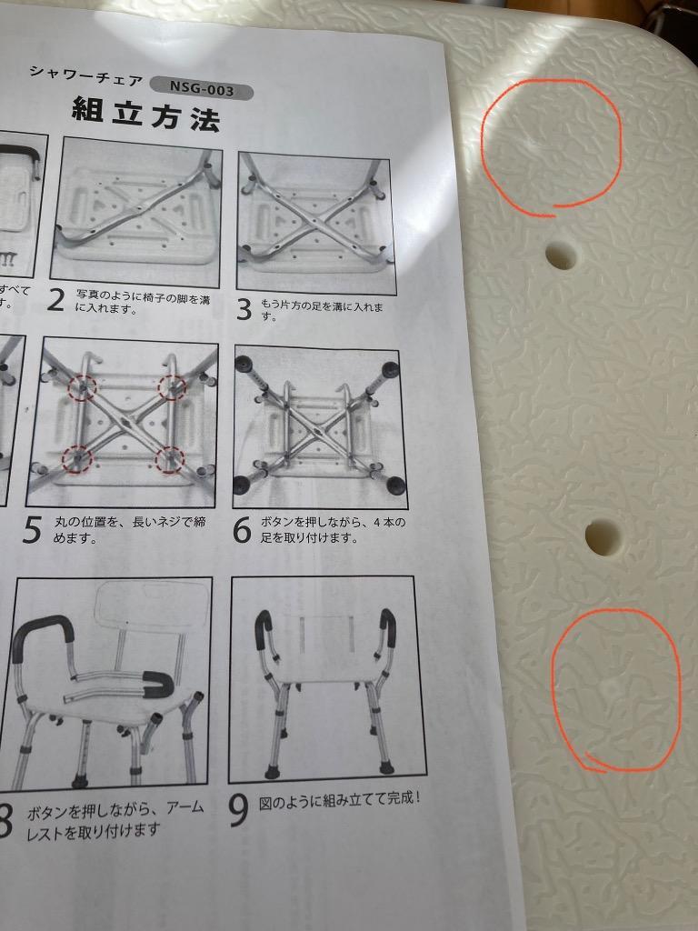 全体のレビュー画像 | 4-1
