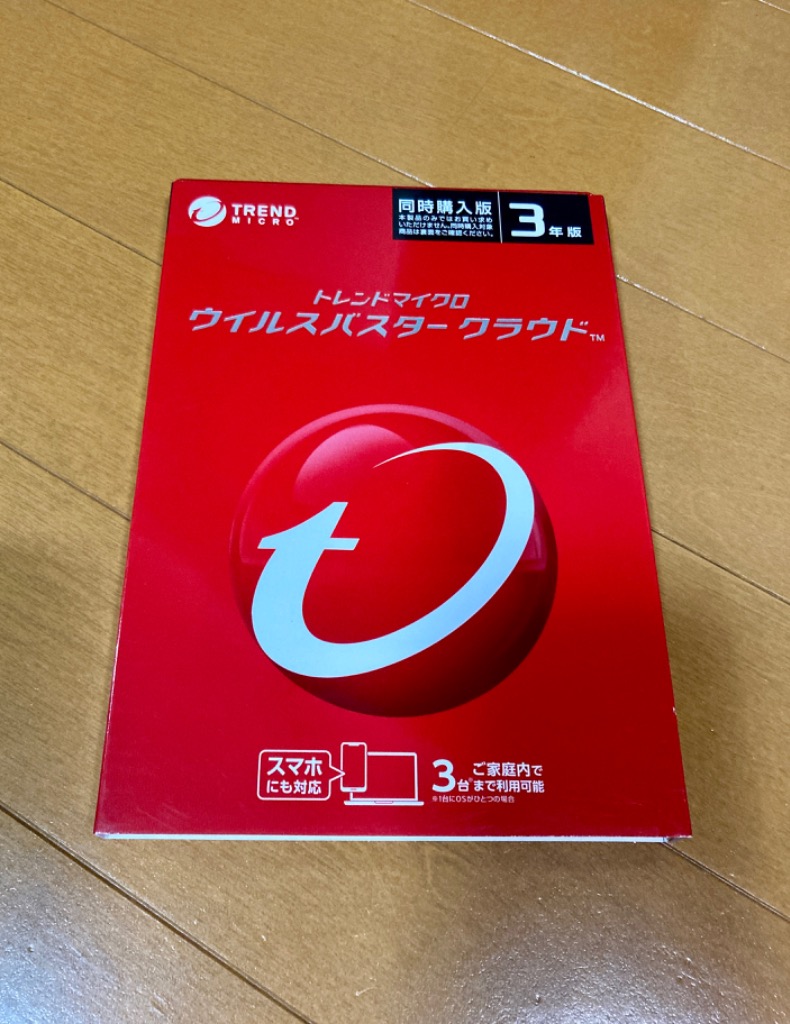 ウイルスバスタークラウド3年版 3台までインストール可能 - PC/タブレット