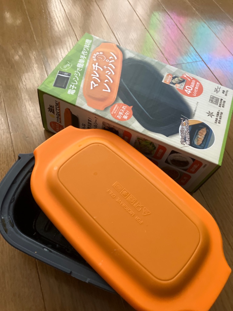 レビュー画像
