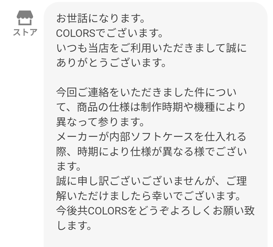 レビュー画像