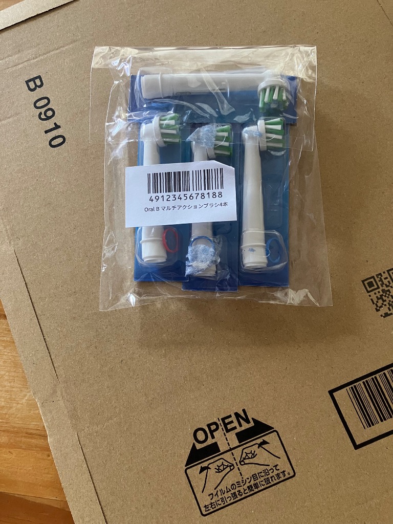 BRAUN（ブラウン） 純正品 オーラルB 替えブラシ マルチアクション