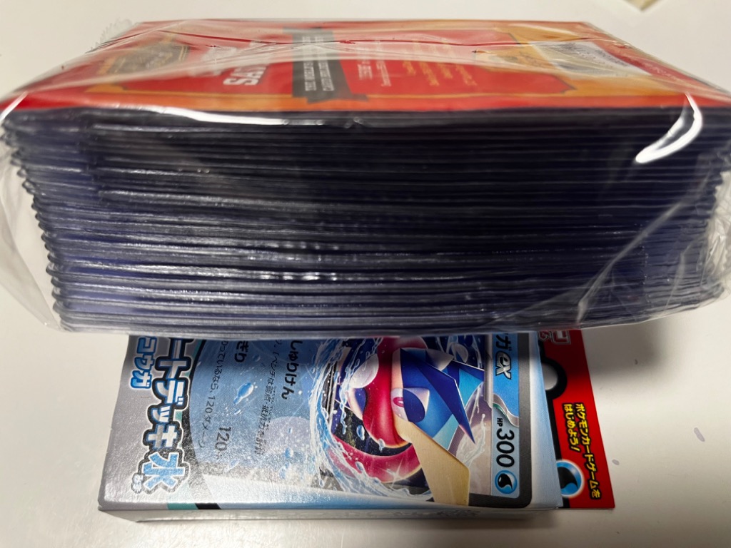 CARD SAVER Ⅰ  200枚セット　未開封 glowbear_cardsaver1