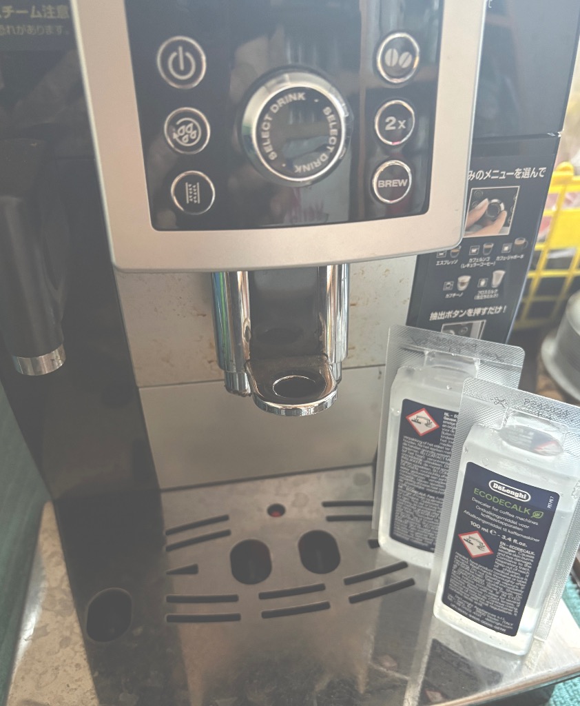 デロンギ コーヒーマシン用 除石灰剤 100ml×2 Delonghi 箱なし