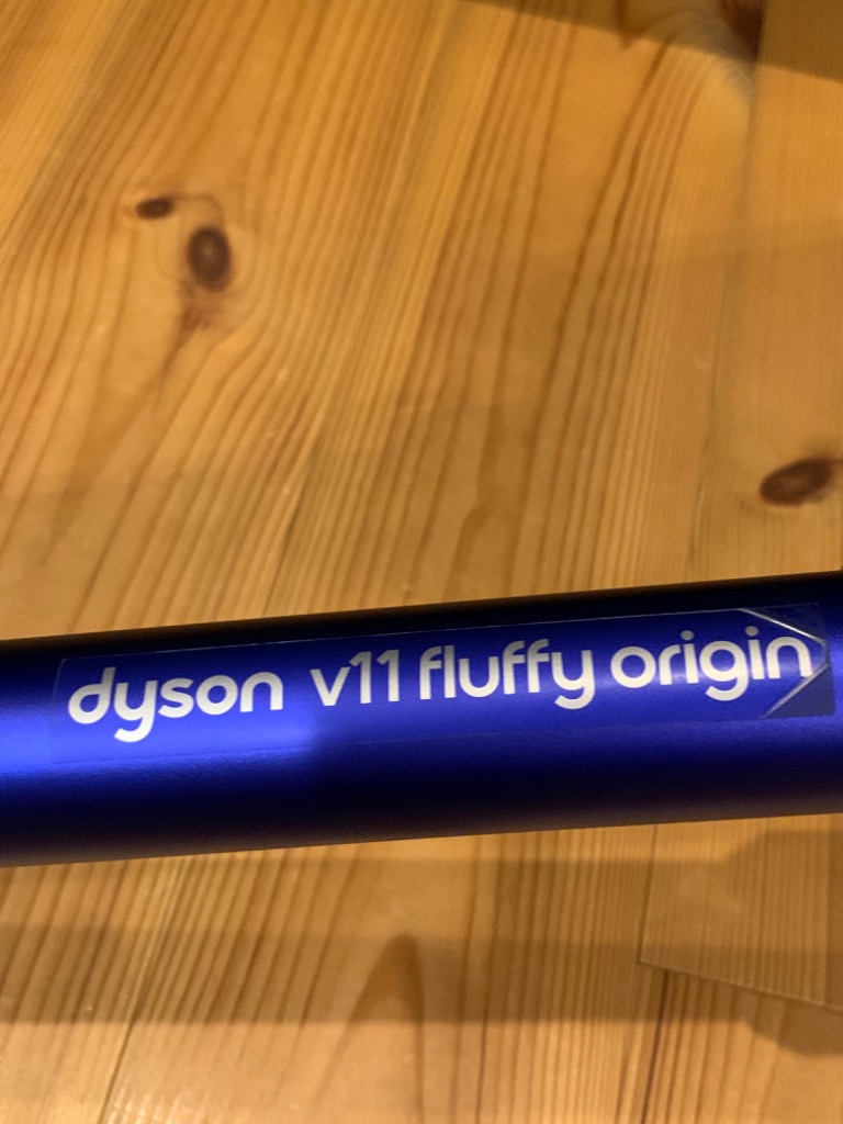 Dyson ダイソン 純正品 ソフトローラークリーンヘッド V10 V11