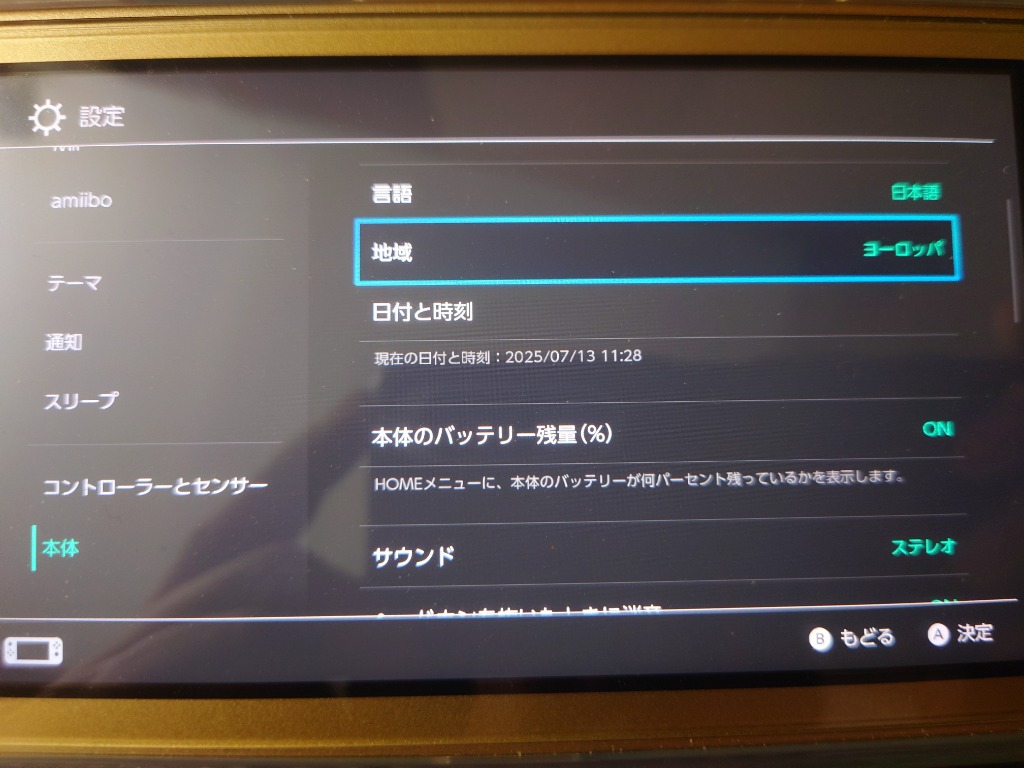 s*z様 ファイナルファンタジー　7、8、10 ニンテンドースウィッチ　ソフト 4933815047241.jpg