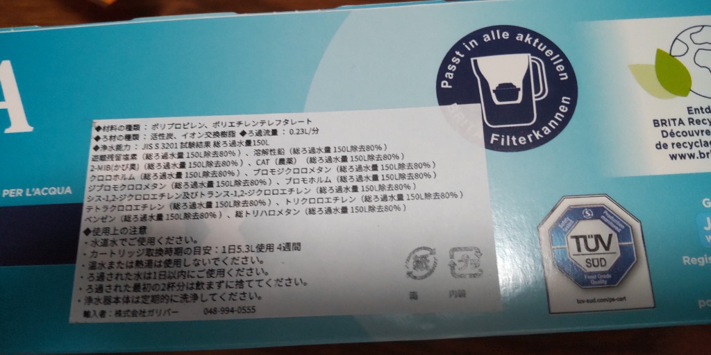 レビュー画像