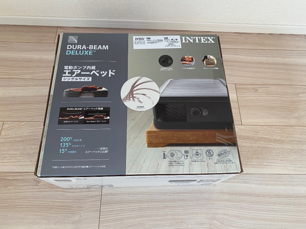 INTEX 正規販売店 インテックス エアーベッド 電動 コンフォート