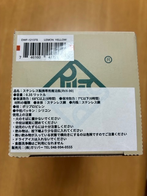 レビュー画像