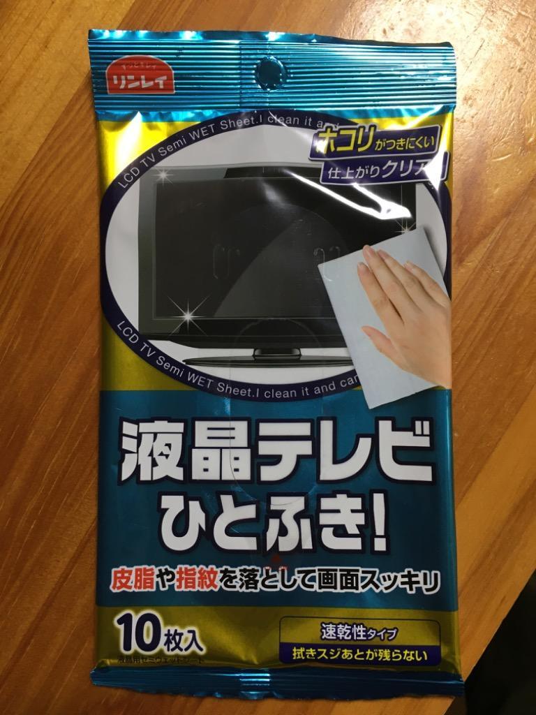 液晶テレビひとふき リンレイ 速乾性タイプ 10枚入り 掃除シート :R547:GMドットコム - 通販 - Yahoo!ショッピング