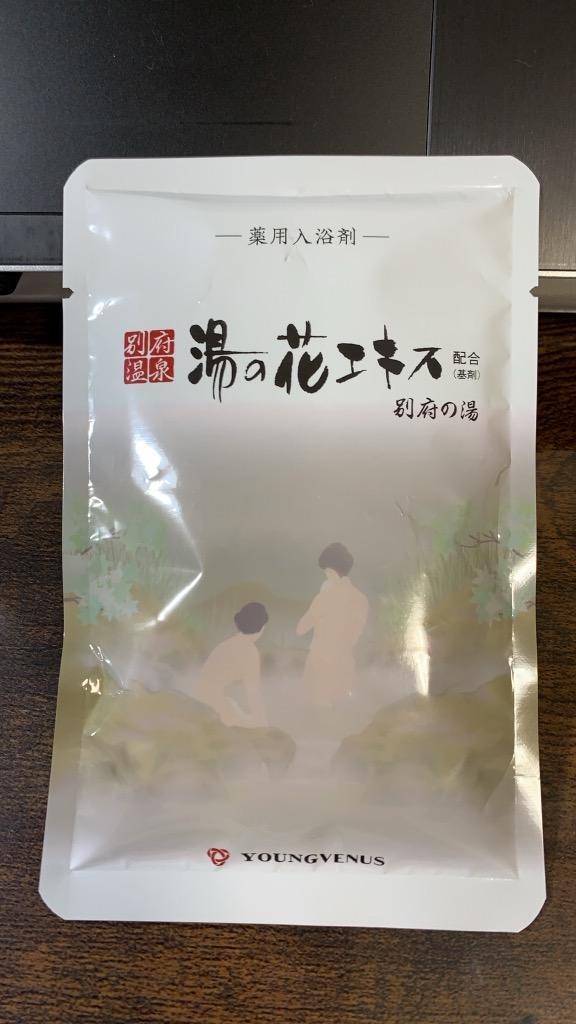 ヤングビーナス 別府の湯 別府温泉湯の花エキス配合の入浴剤