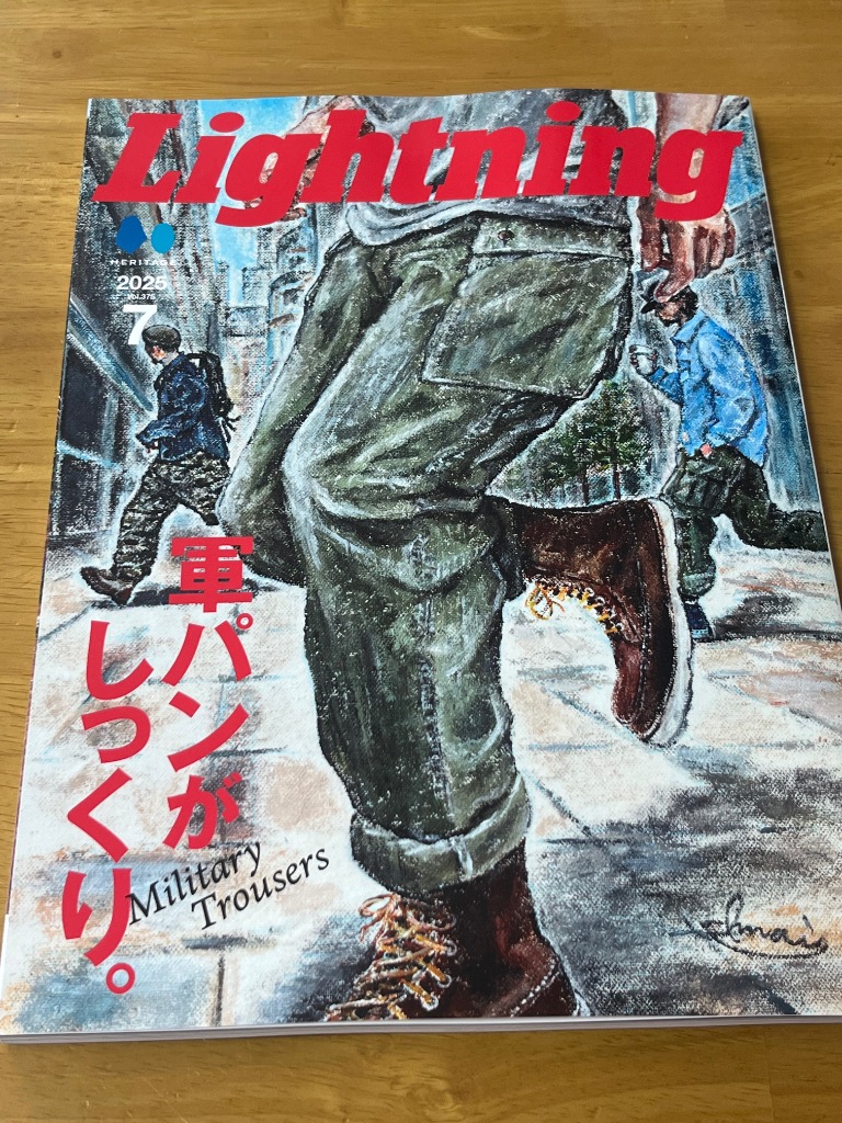 送料無料】 雑誌 ライトニング Lightning 2025年7月号 Vol.375 「軍