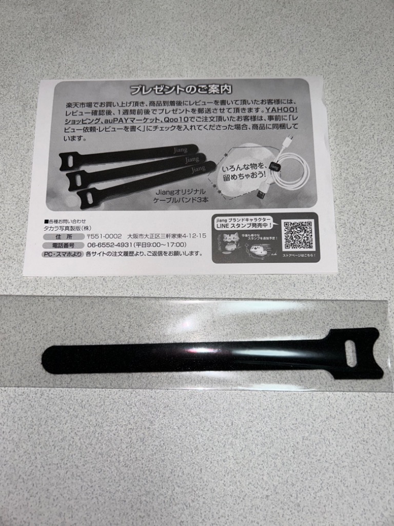 全体のレビュー画像 | 0-0