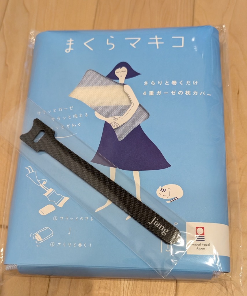 レビュー画像