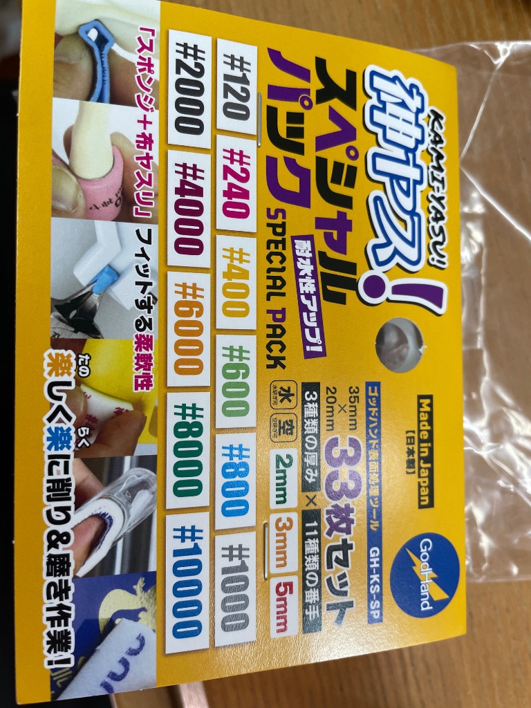 レビュー画像