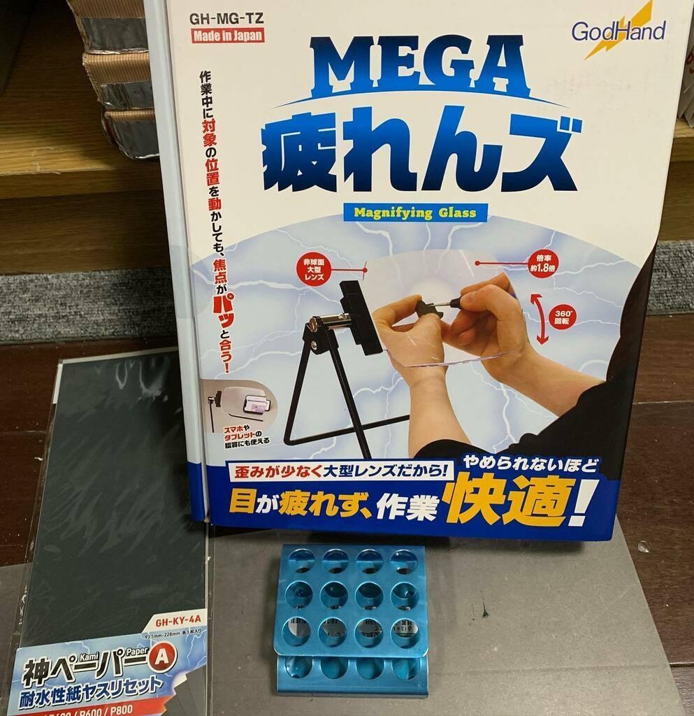 MEGA疲れんズ 1.8倍 ゴッドハンド ネコポス非対応 : gh-mg-tz : ゴッド