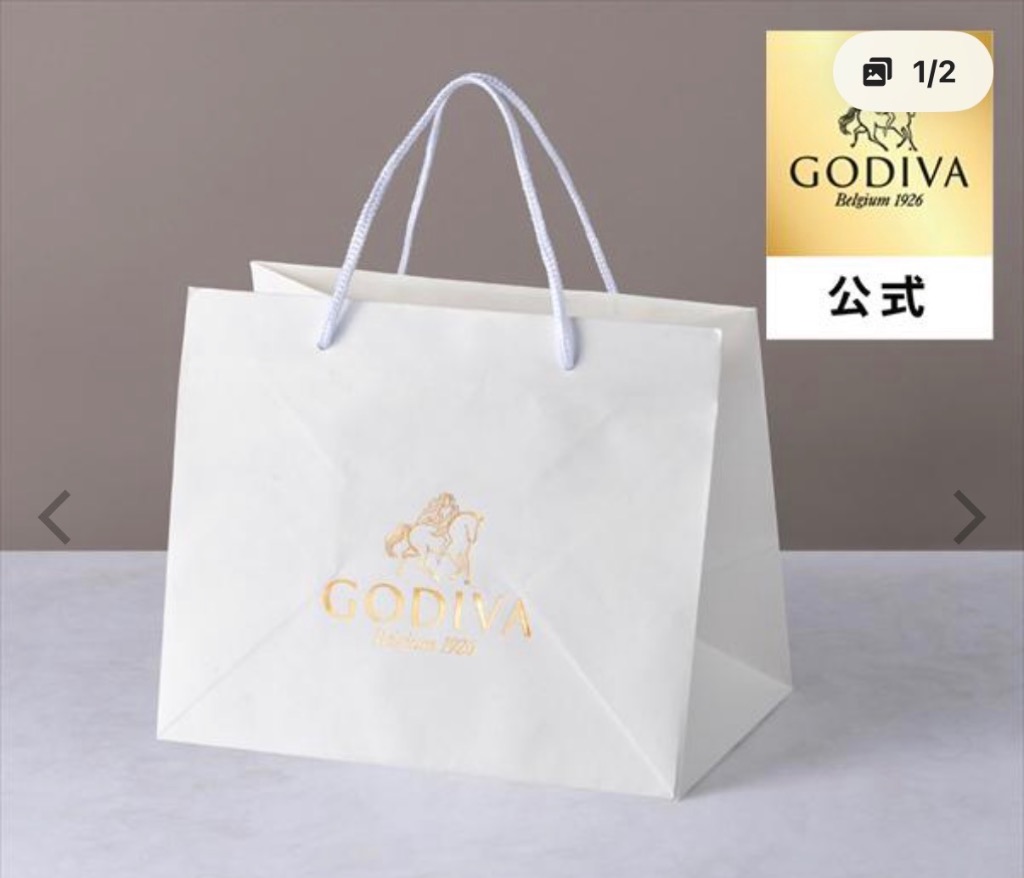 ゴディバ（GODIVA） ゴディバ公式（GODIVA）紙袋 ショッピングバッグ