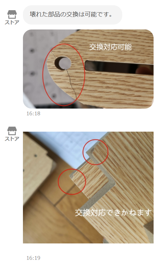 レビュー画像