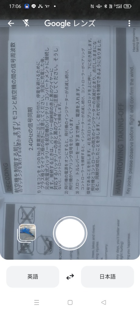 レビュー画像