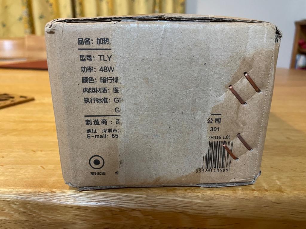 レビュー画像