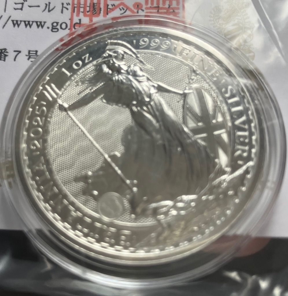 保証書・カプセル付き] 2025年 (新品) イギリス「ブリタニア