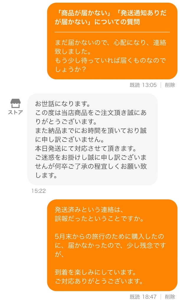 レビュー画像