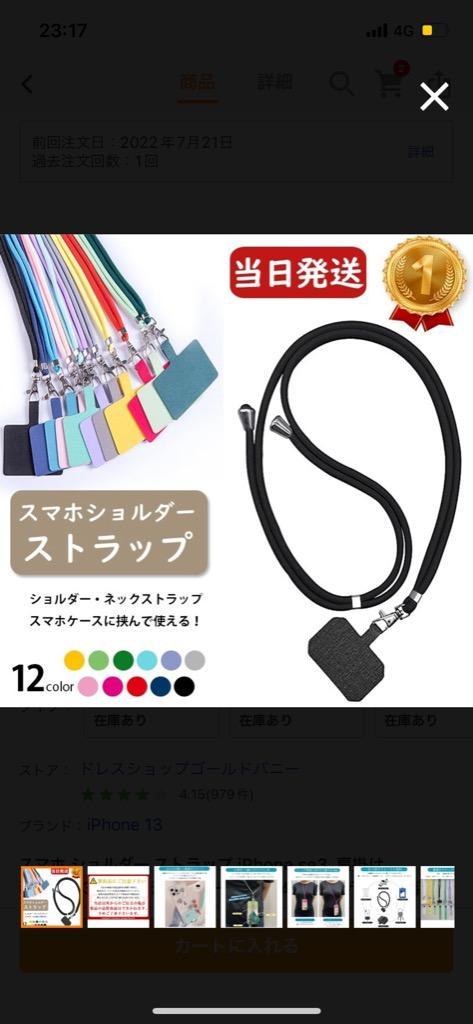 全体のレビュー画像 | 6-0