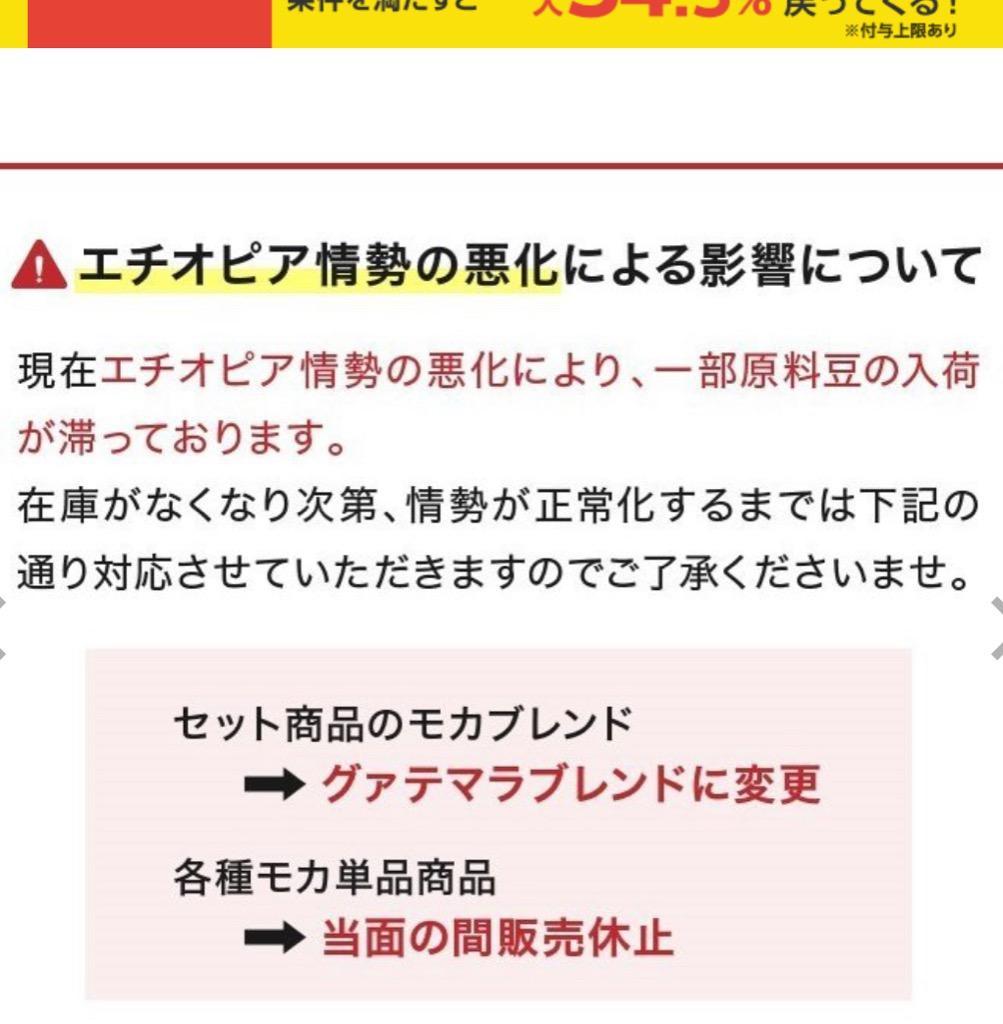 ポイント消化 全国送料無料 お試し 極み400gセット コーヒー コーヒー豆 長時間焙煎 極み お手軽 鮮度抜群 ゴールド珈琲 :1000125: ゴールド珈琲 - 通販 - Yahoo!ショッピング