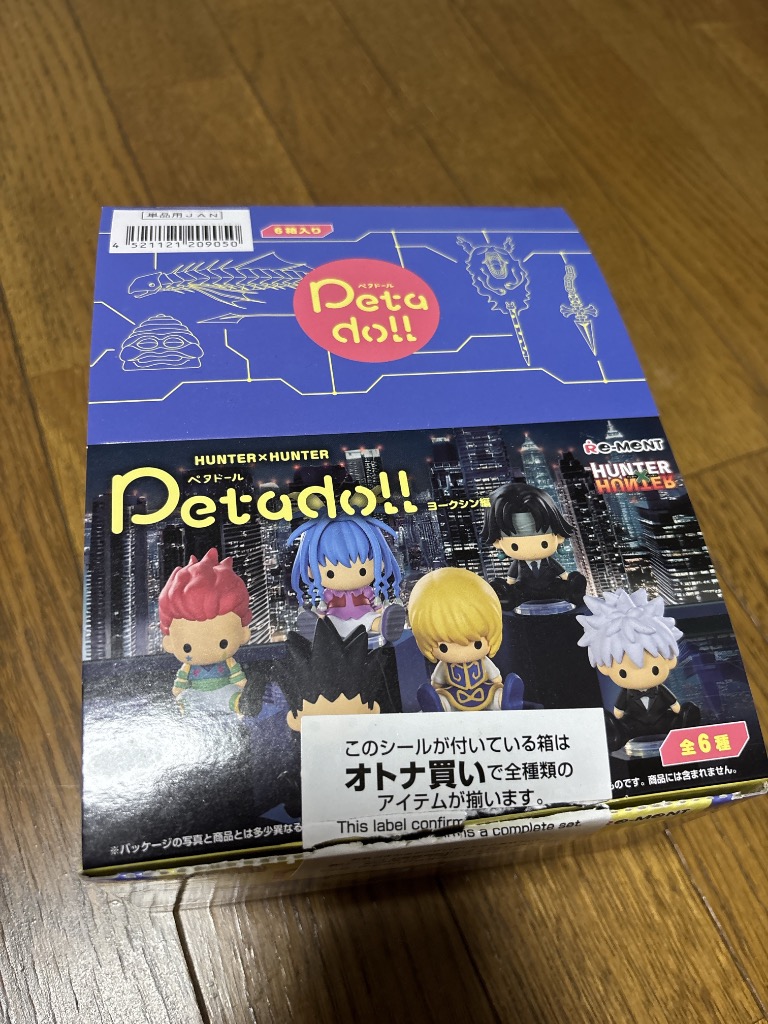 HUNTER×HUNTER　ミラバト　シャルナークセット　8枚 HUNTER×HUNTER ミラバト シャルナークセット 8枚 Amazon.co.jp