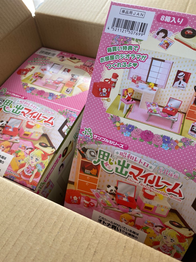 リーメント ぷちサンプル 昭和レトロ 思い出マイルーム 全8種 リーメント ぷちサンプル 昭和レトロ 思い出マイルーム 全8種