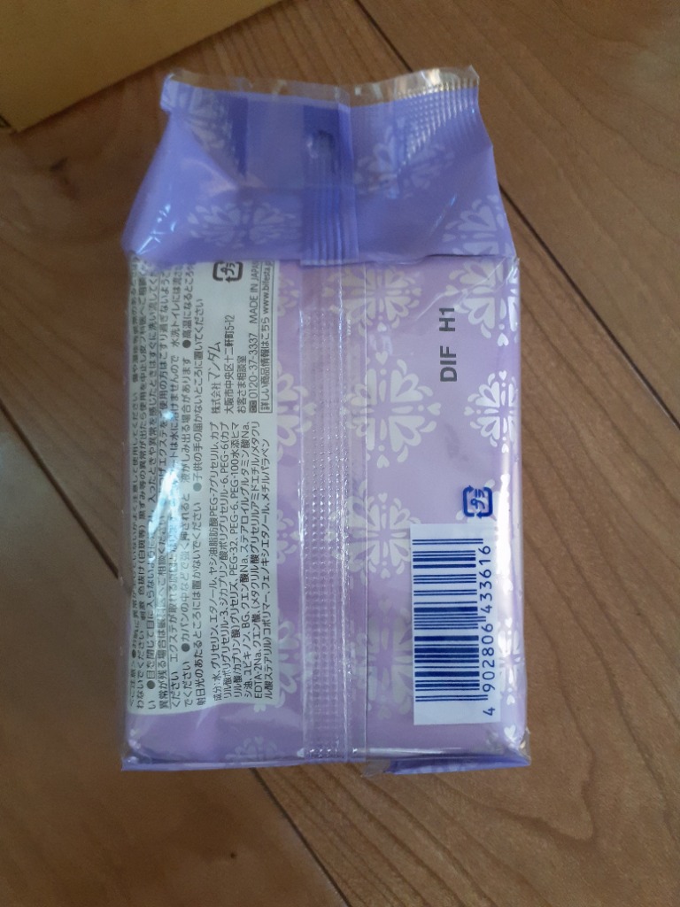 1件目のレビュー画像 | 1