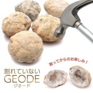 GOLD STONE 水晶 カルサイト 割れていない ジオード 晶洞 原石