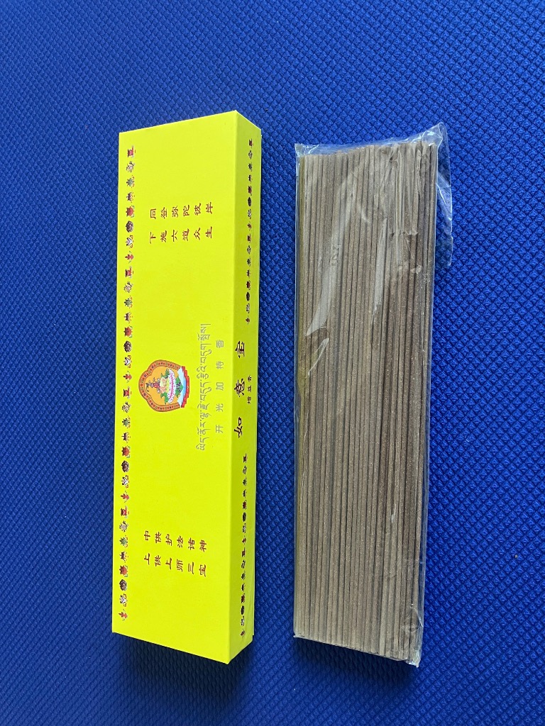チベット族秘伝 増益香 黄箱 如意宝 お香 1箱 100g お線香 線香