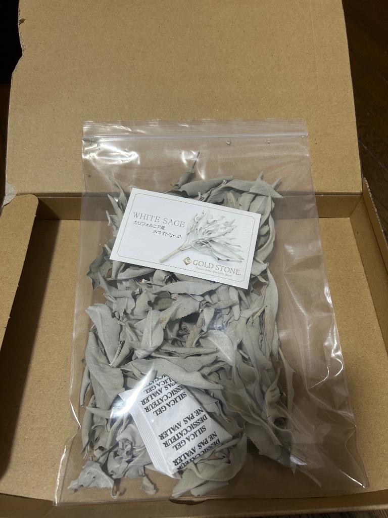 GOLD STONE ホワイトセージ 枝無し 選別済み 無農薬