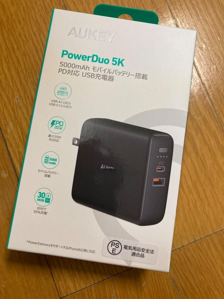 AUKEY PA-PD20 （PowerDuo 5000 AC充電器とモバイルバッテリーの一体型