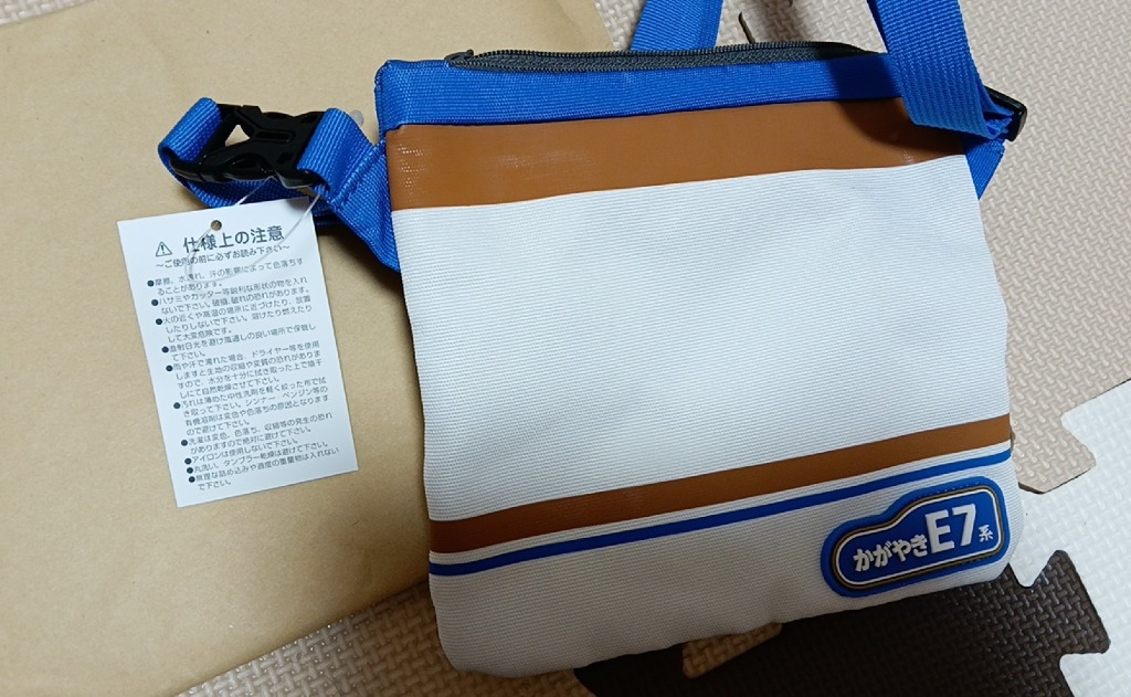 カナレール 新幹線 サコッシュ ショルダーバッグ ポーチ キッズ