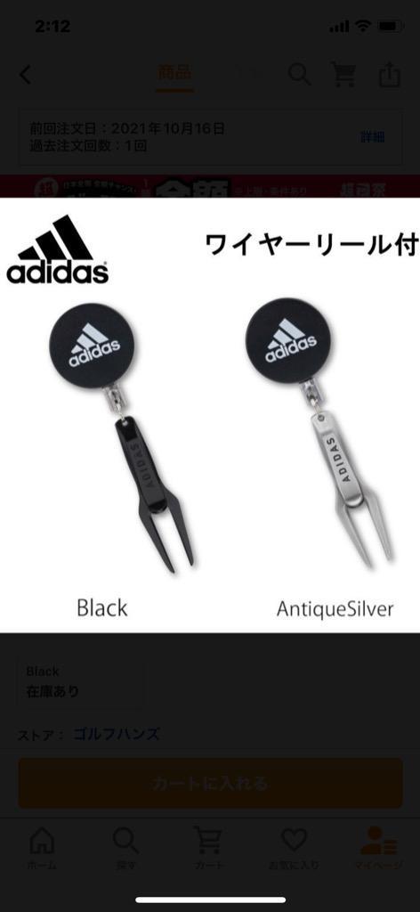 2021年モデル】【アディダス】グリーンフォーク （adidas green fork) ADF-917 【200円ゆうパケット対応商品】【ゴルフ】  :ADF-917:ゴルフハンズ - 通販 - Yahoo!ショッピング