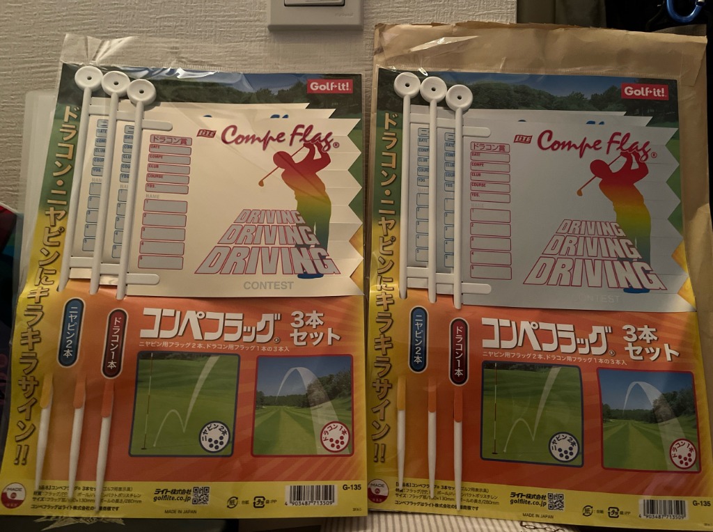 LITE 【メール便配送無料】ゴルフ コンペ 用品 賞品 ライト G