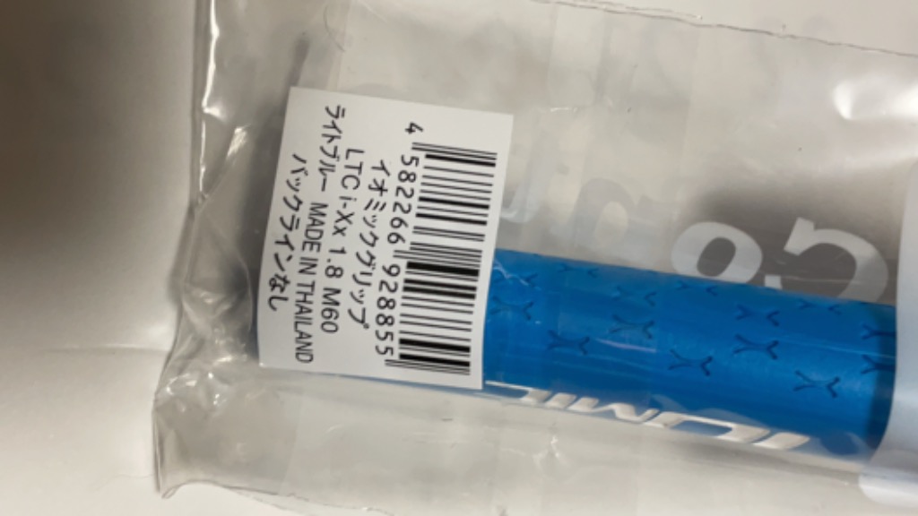 IOMIC イオミック iX Touch 2.0(IOMIC アイ エックス タッチ