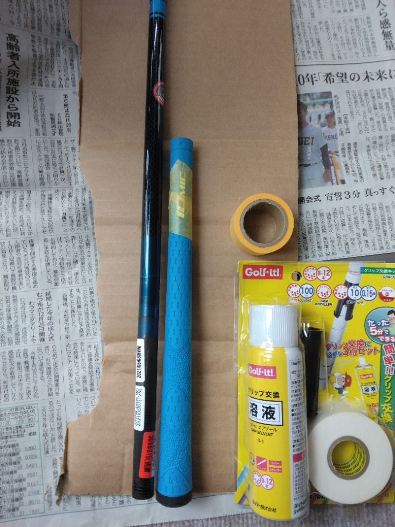 レビュー画像