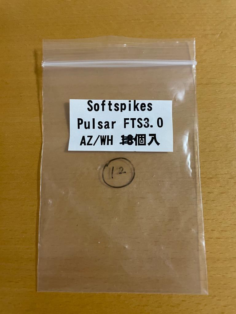 LITE 【バラ売】【純正品】スパイク ソフトスパイク FJ フリー
