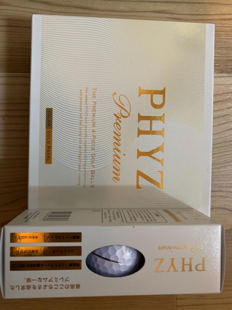 PHYZ （セール）ブリヂストン ファイズ プレミアム ボール