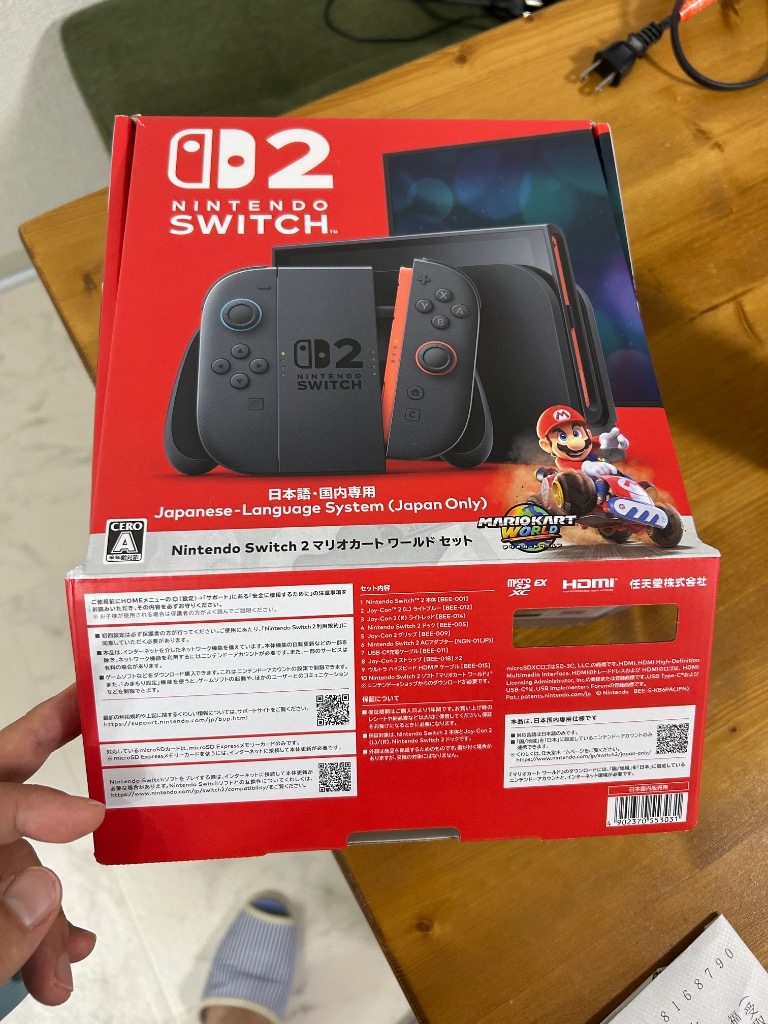 Nintendo Switch スイッチ2 本体 マリオカートワールド同梱版