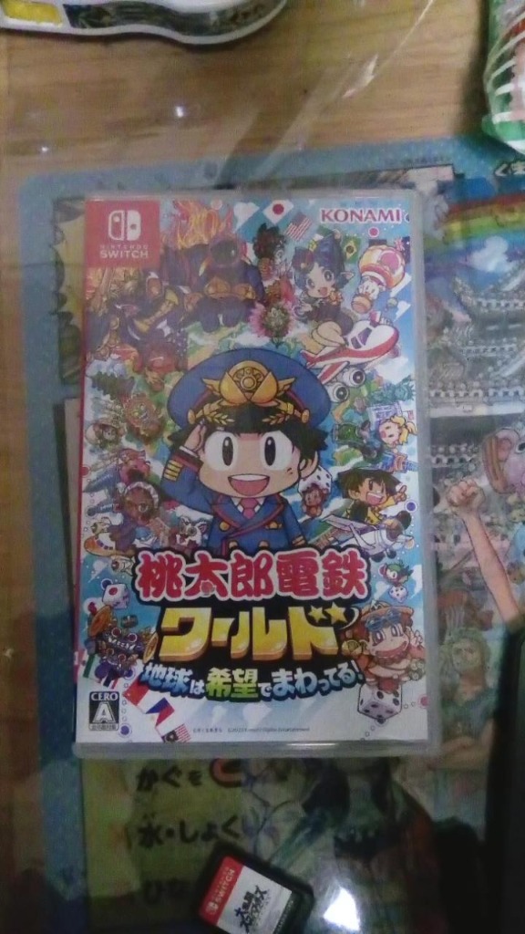 Nintendo Switch 桃太郎電鉄ワールド 地球は希望でまわってる 桃