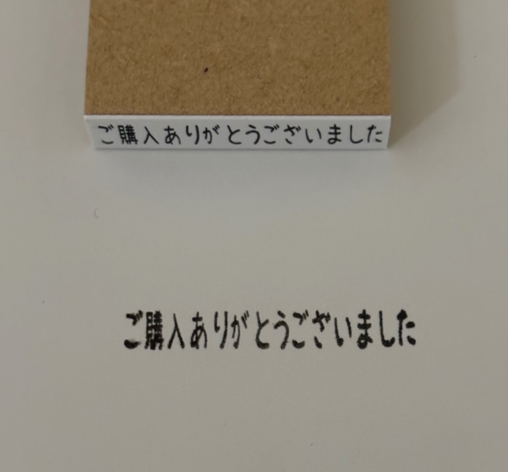 9件目のレビュー画像 | 0