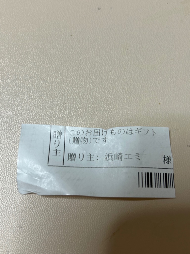 レビュー画像