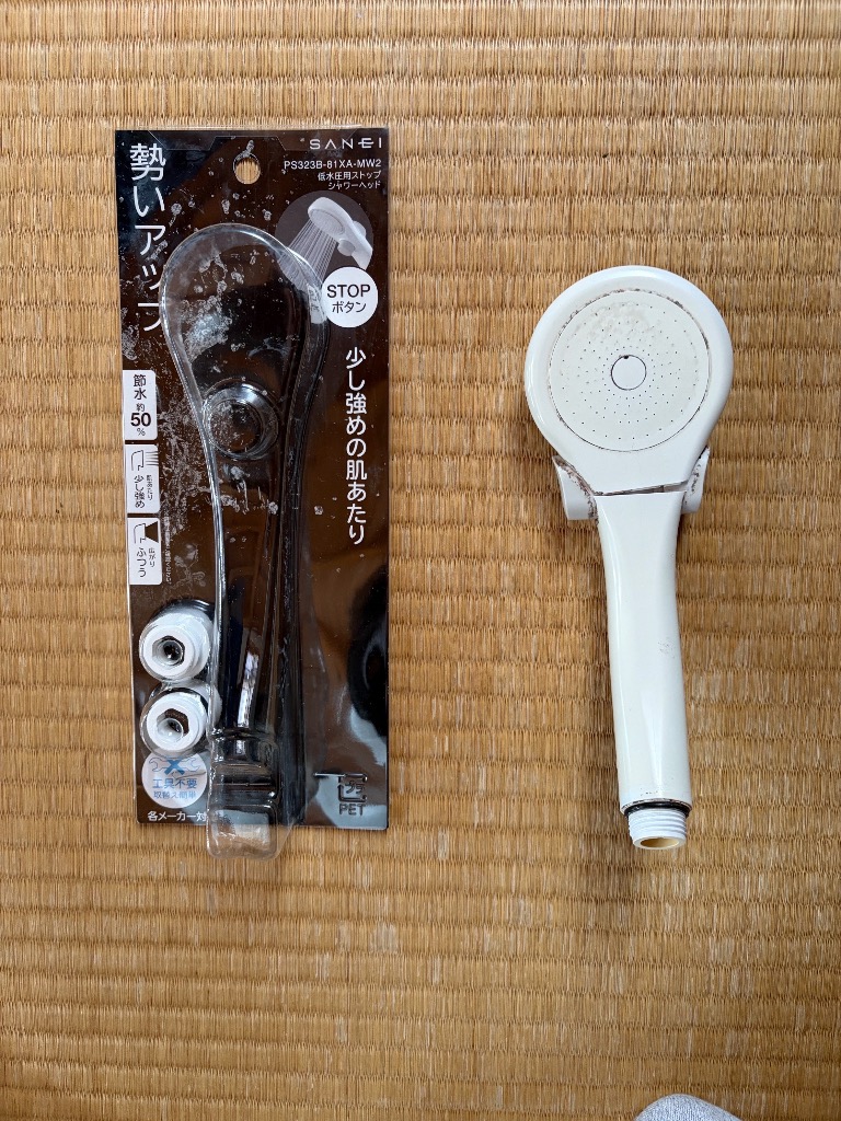 レビュー画像